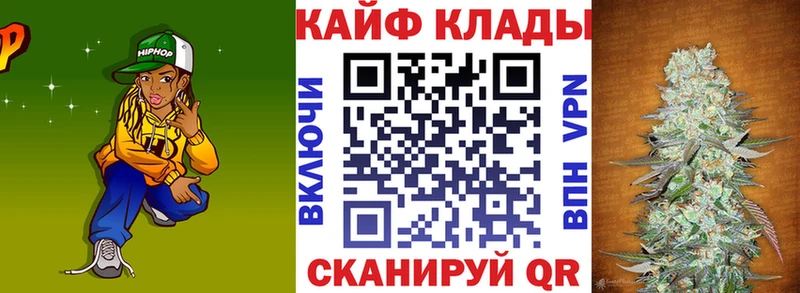 Канабис Отрадный