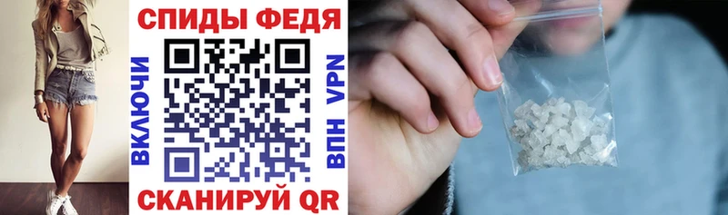 купить закладку  shop клад  Амфетамин 97%  Отрадный 