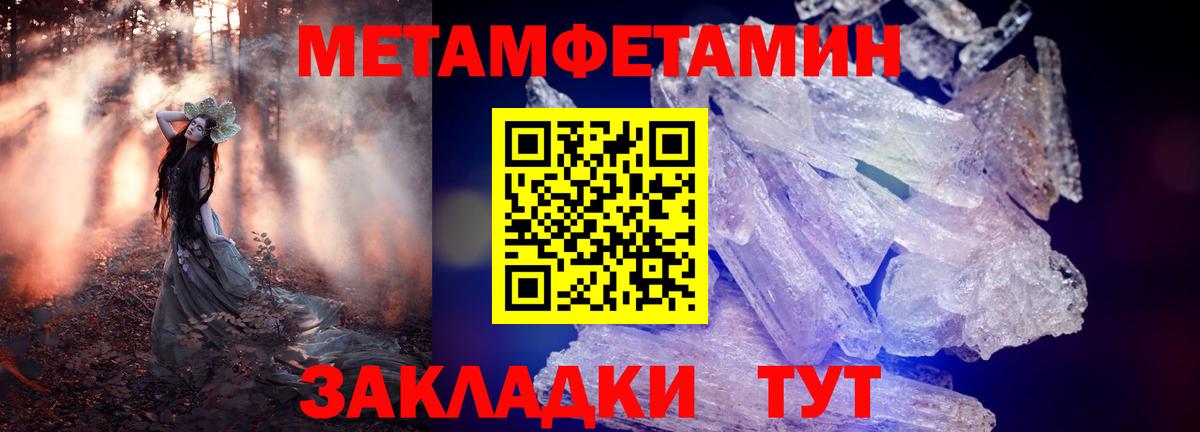 АМФЕТАМИН Premium Отрадный