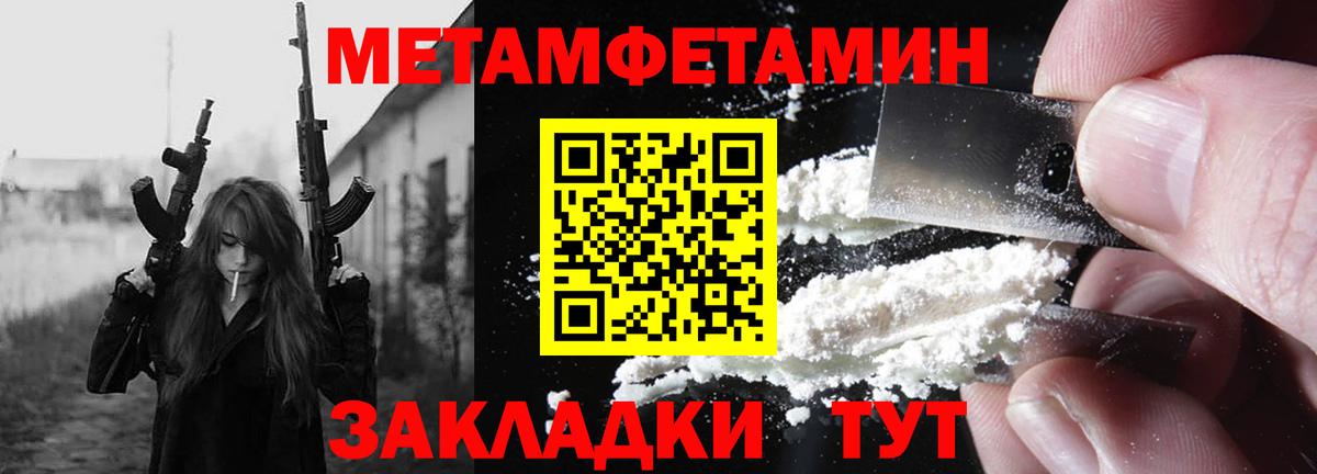 Amphetamine 98%  Вход с VPN  АМФ  Отрадный 