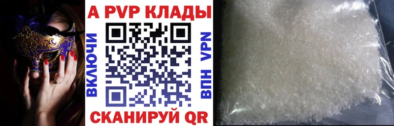 МЕГА как зайти Отрадный Alfa_PVP СК КРИС где можно купить наркотик