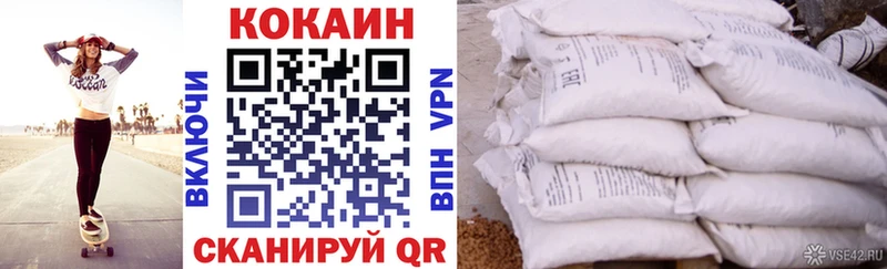 КОКАИН 98% Отрадный