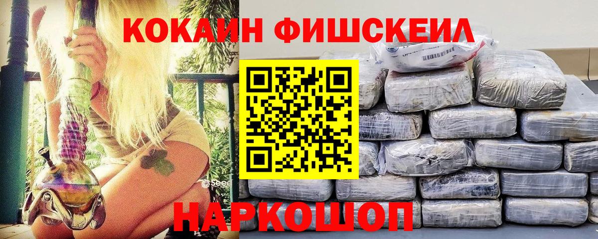 Cocaine Эквадор Отрадный