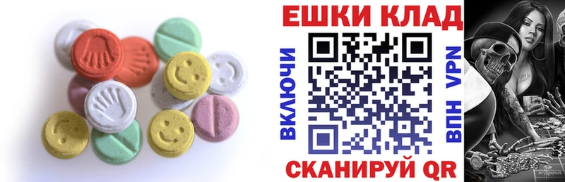 ЭКСТАЗИ MDMA  Отрадный 