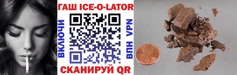 блэк спрут как зайти  Отрадный  ГАШ Premium 