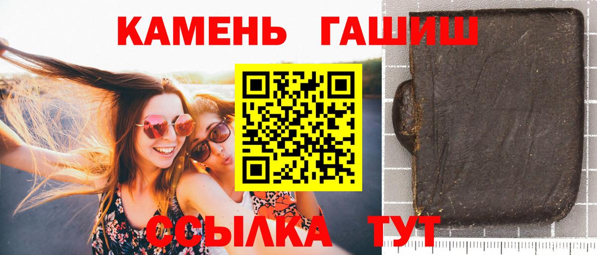 ГАШ Изолятор Отрадный
