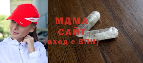 соль ск Абинск