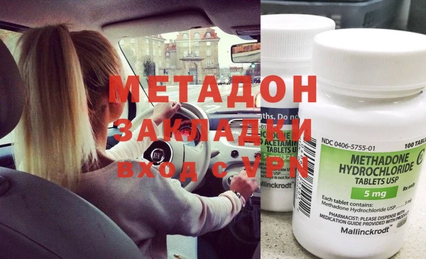 марки lsd Абаза