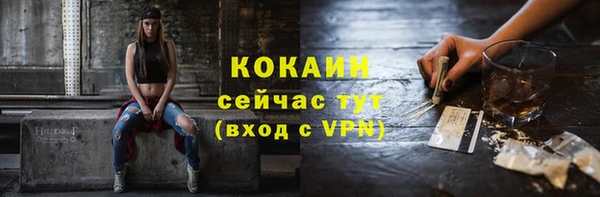 меф VHQ Абдулино