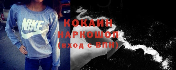 соль ск Абинск