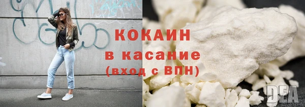 соль ск Абинск