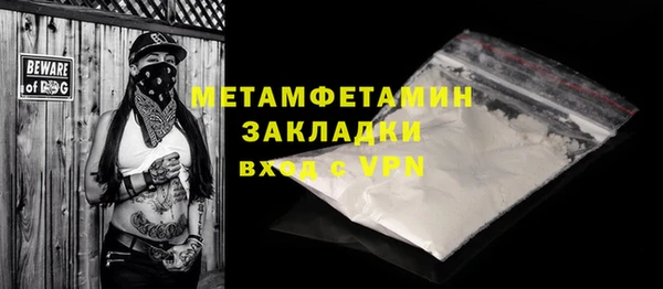 меф VHQ Абдулино