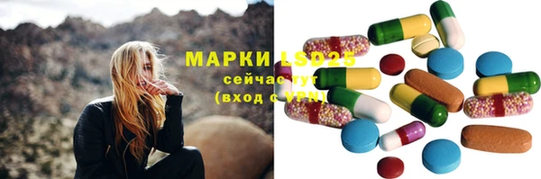 соль ск Абинск