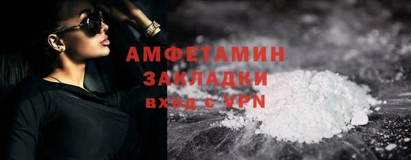 меф VHQ Абдулино