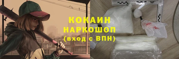 марки lsd Абаза