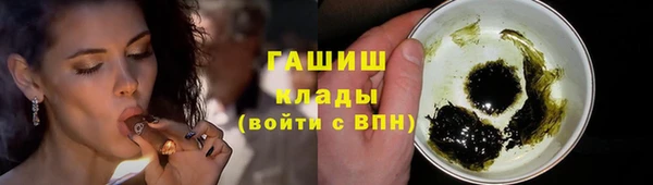 марки lsd Абаза