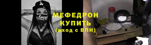 соль ск Абинск