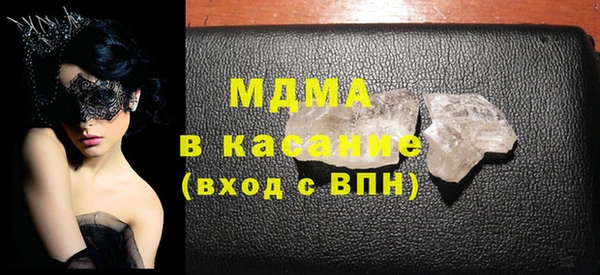 марки lsd Абаза