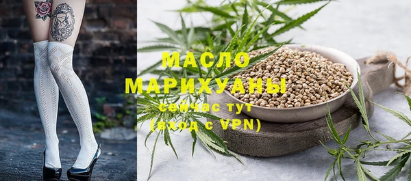 соль ск Абинск