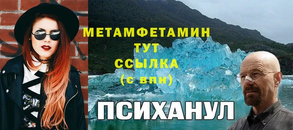 марки lsd Абаза
