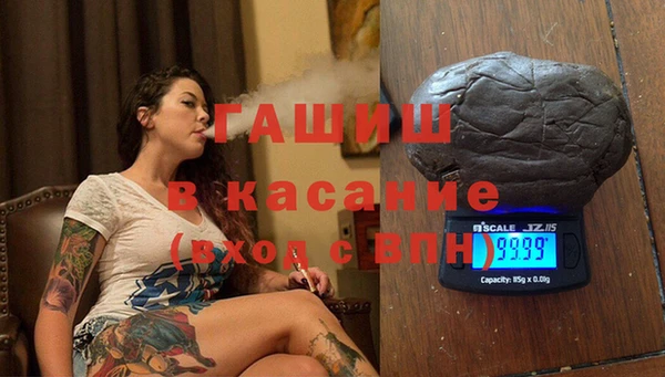 соль ск Абинск