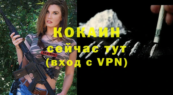 меф VHQ Абдулино
