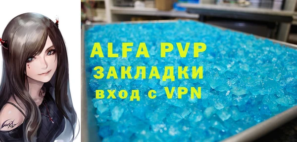 марки lsd Абаза