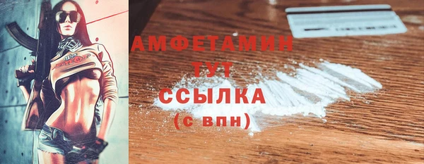 меф VHQ Абдулино