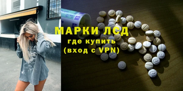 марки lsd Абаза