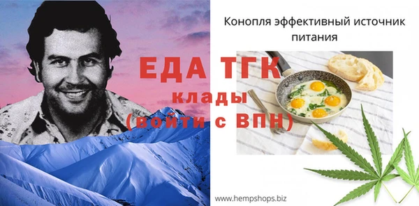 соль ск Абинск