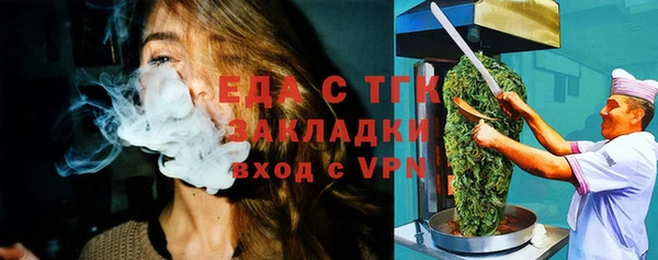 марки lsd Абаза