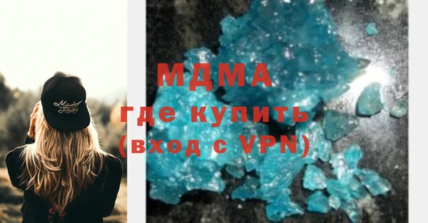 соль ск Абинск