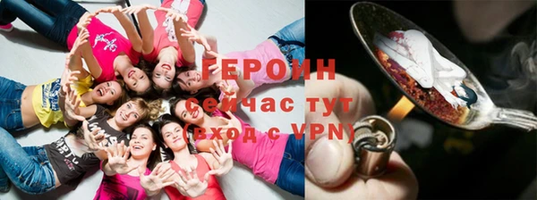 соль ск Абинск