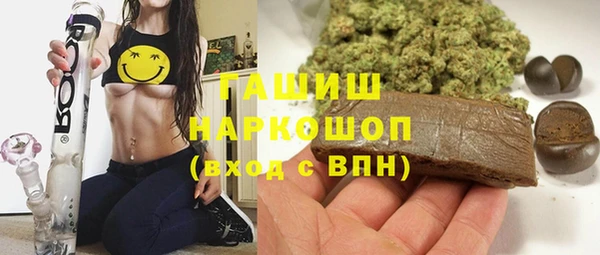 марки lsd Абаза
