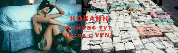 соль ск Абинск