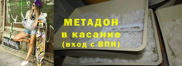 марки lsd Абаза