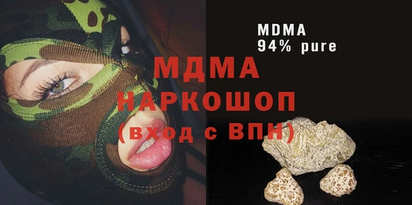 соль ск Абинск