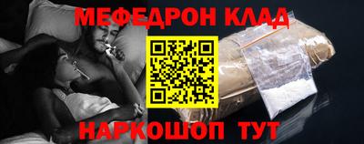 скорость Гусь-Хрустальный