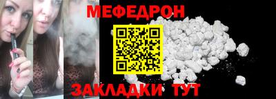 дмт Гусиноозёрск