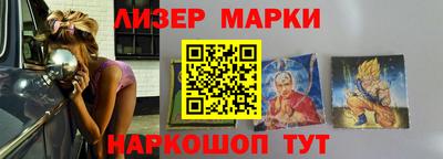 шишки Гусев