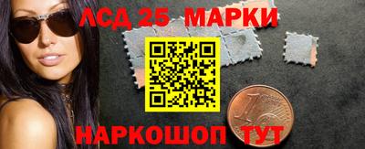 шишки Гусев