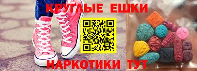 шишки Гусев
