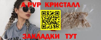скорость Гусь-Хрустальный