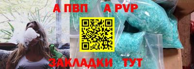 шишки Гусев
