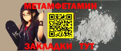 дмт Гусиноозёрск