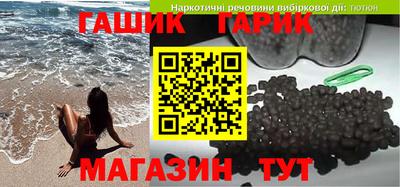скорость Гусь-Хрустальный