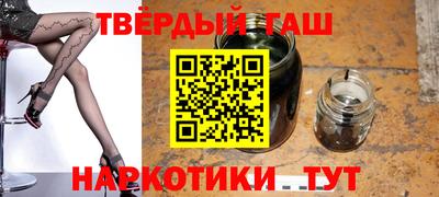 дмт Гусиноозёрск