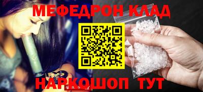 скорость Гусь-Хрустальный