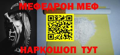 скорость Гусь-Хрустальный