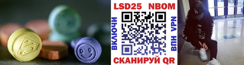 LSD-25 экстази ecstasy mega tor Отрадный